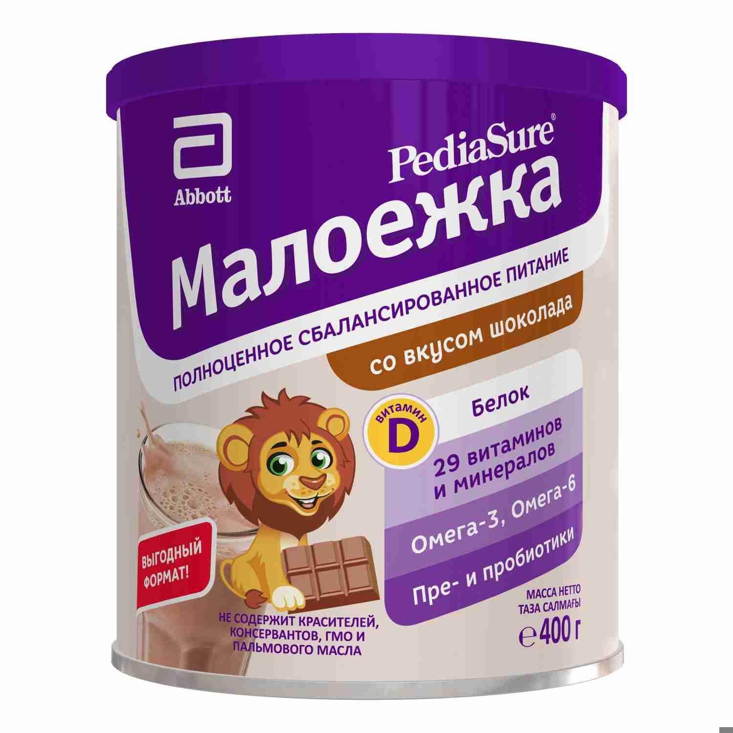 Сбалансированное детское питание PediaSure Малоежка со вкусом шоколада, от 1 до 10 лет, 400 г