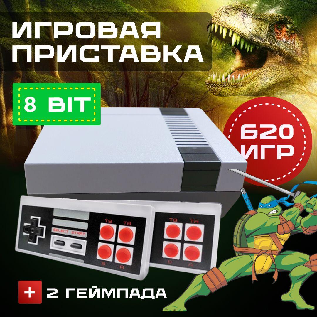 Игровая приставка NES 8bit портативная консоль для телевизора 620 игр