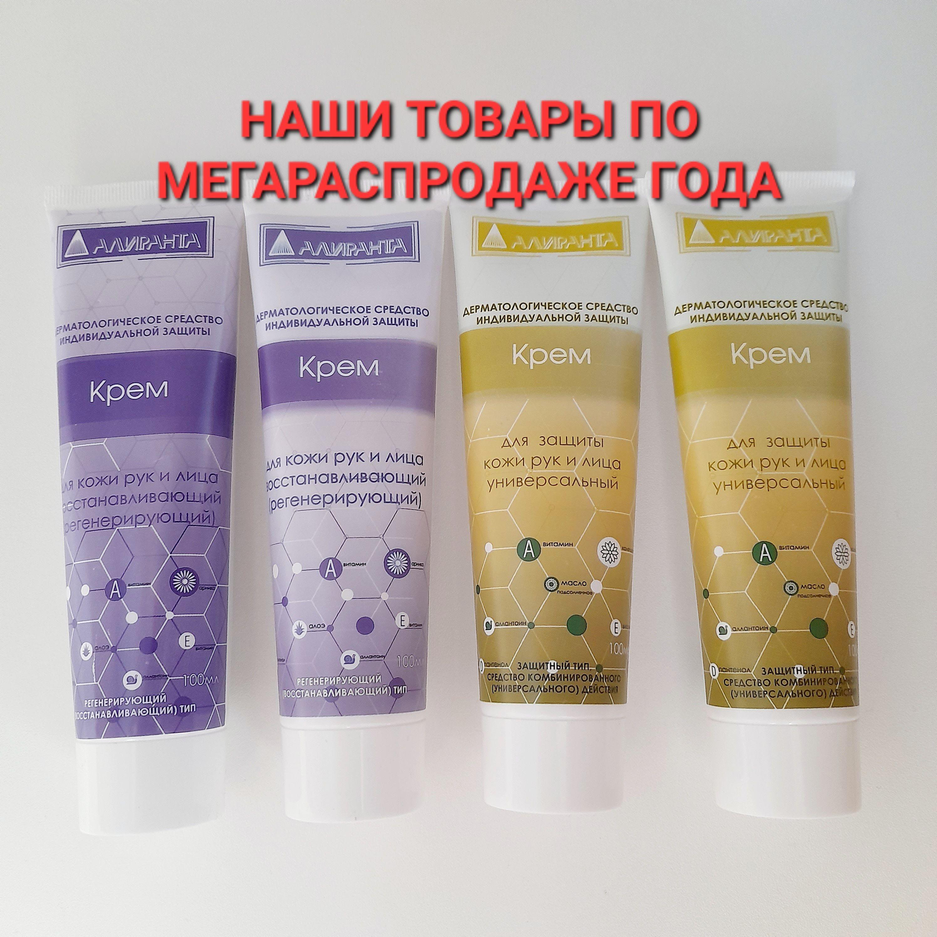 https://cdn1.ozone.ru/s3/multimedia-1-2/7059493298.jpg