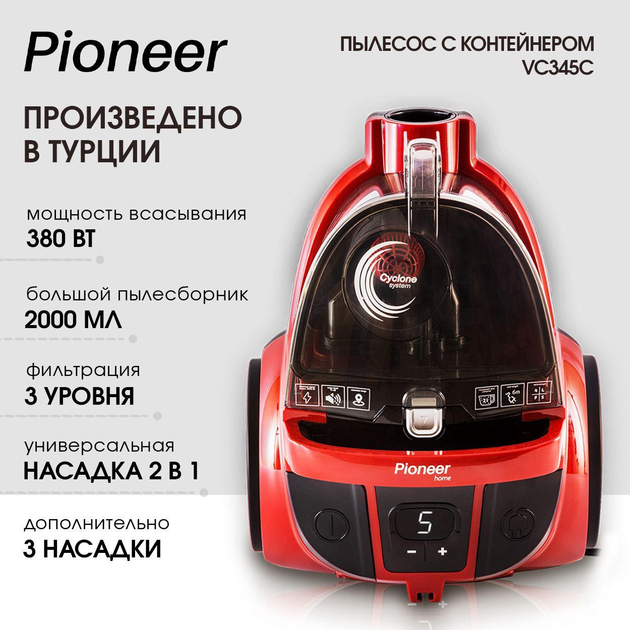 Пылесос для дома с контейнером 2 литра Pioneer VC345C, 4 насадки, мощный 2100 Вт