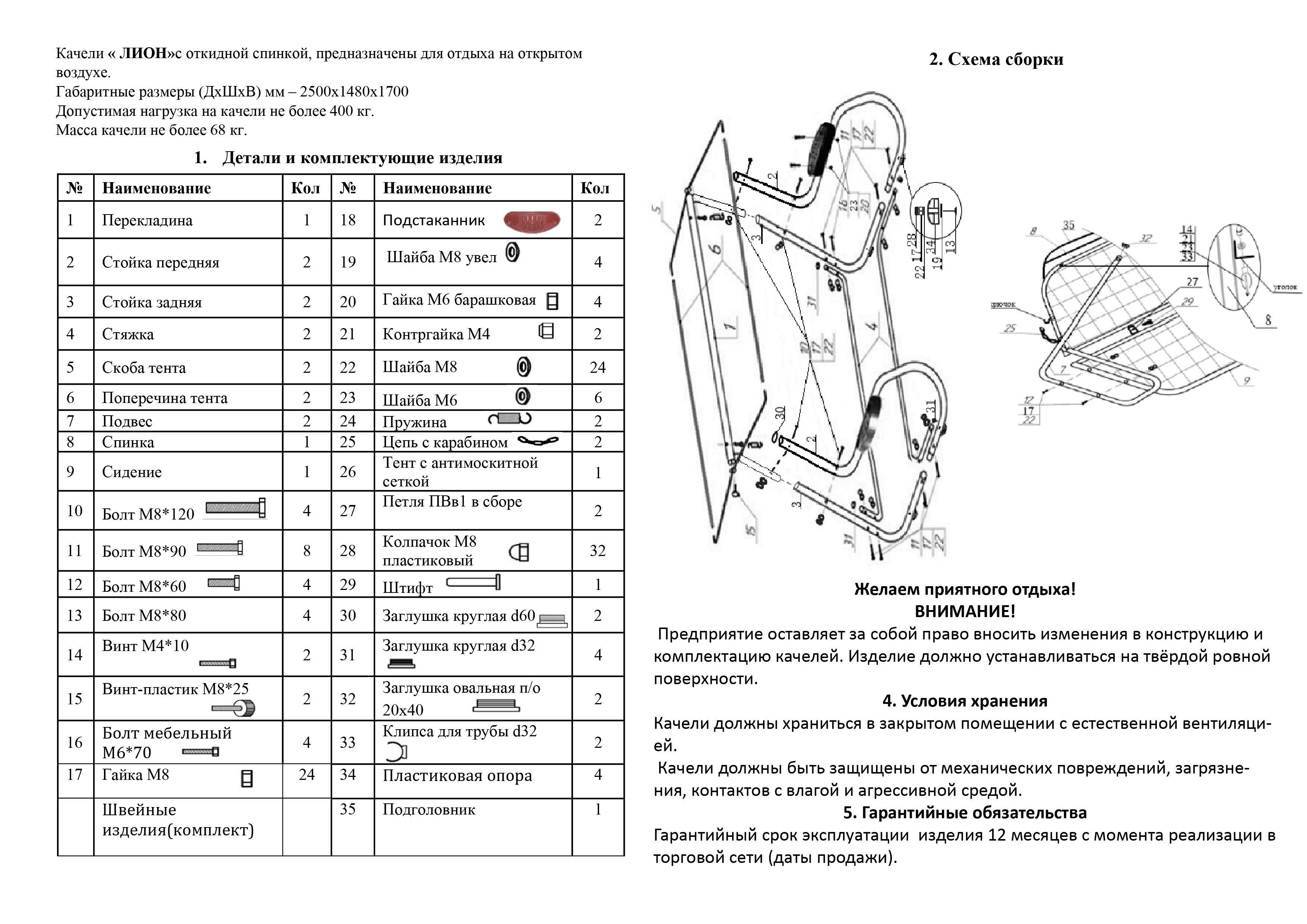 https://cdn1.ozone.ru/s3/multimedia-1-2/7068527102.jpg