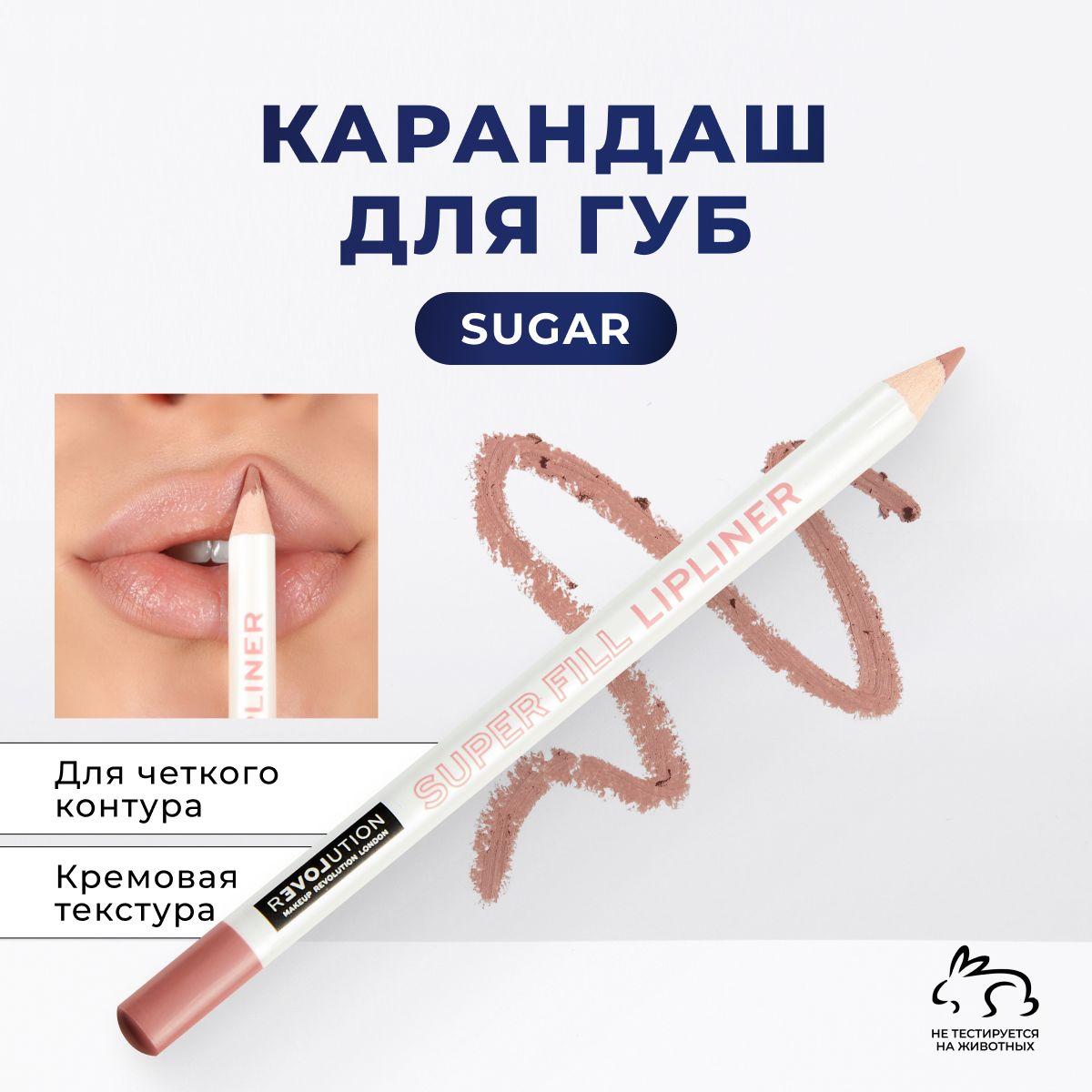 RELOVE BY REVOLUTION | Карандаш для губ нюдовый матовый стойкий помада Lipliner Sugar RELOVE BY REVOLUTION