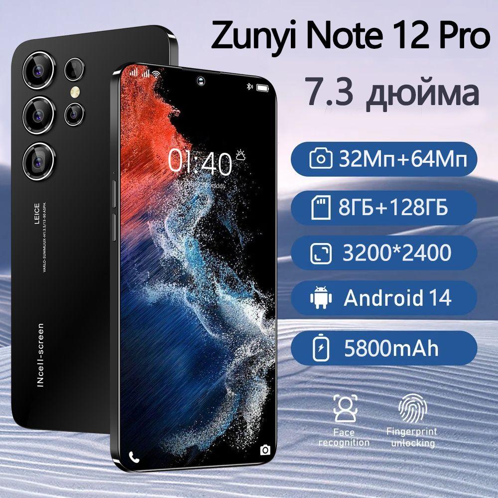 ZUNYI Смартфон Note 12 Pro, русская версия, сеть 4G, две SIM-карты, ударопрочная и водонепроницаемая защита, мощный процессор, плавная игровая функция, гибкая камера, длительное время автономной работы, подарки, подарки для семьи， Ростест (EAC) 8/128 ГБ, черный