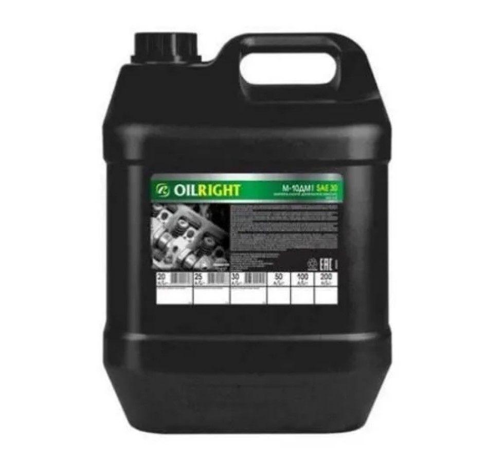 OILRIGHT oilright 30 Масло моторное, Минеральное, 20 л