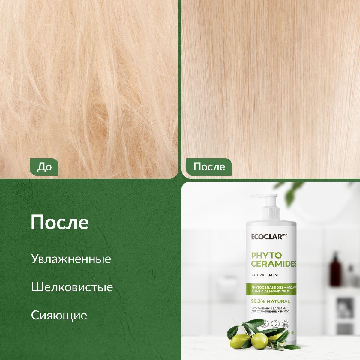 https://cdn1.ozone.ru/s3/multimedia-1-2/7076646902.jpg