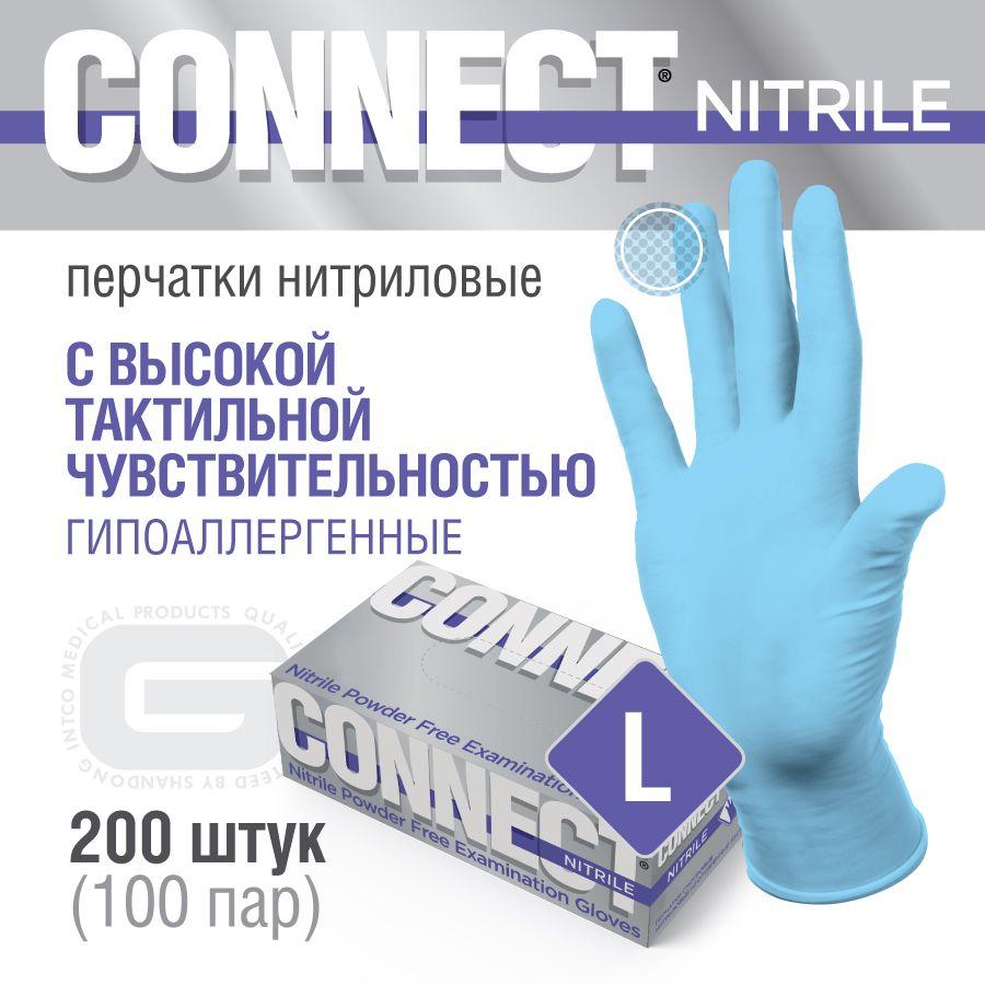 Connect | Перчатки нитриловые гипоаллергенные медицинские прочные CONNECT NITRILE L - 100 пар 200 шт