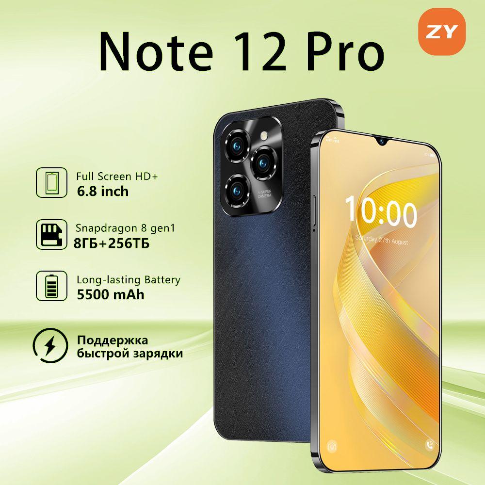 ZUNYI Смартфон Note 12 Pro  влагостойкий, противоударный на Android 14 Ростест (EAC) 8/256 ГБ, черный