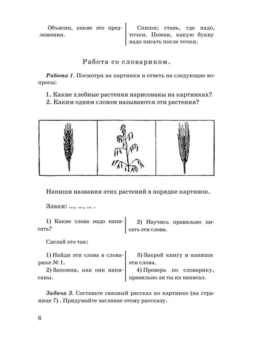 https://cdn1.ozone.ru/s3/multimedia-1-2/7088879810.jpg