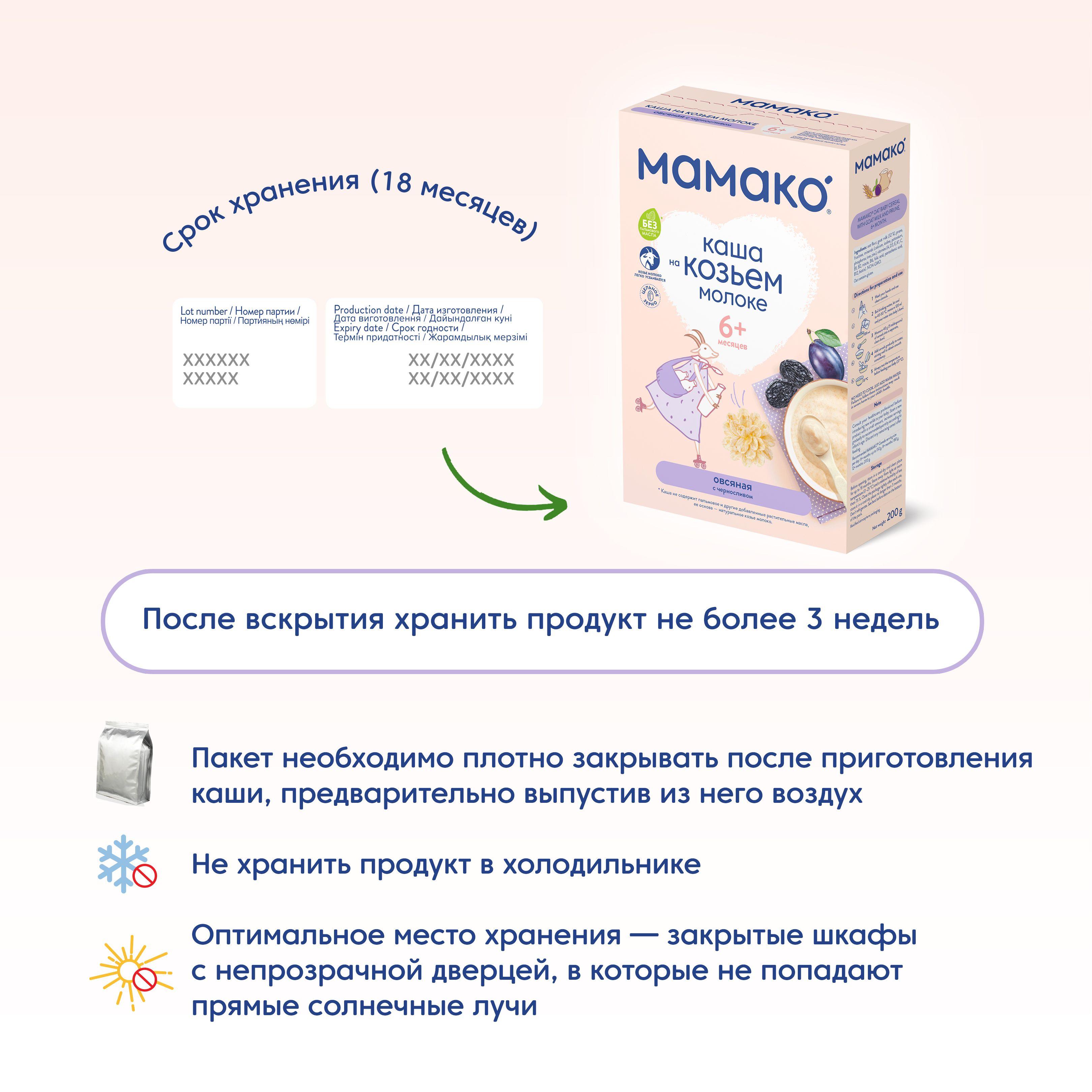 https://cdn1.ozone.ru/s3/multimedia-1-2/7089765686.jpg