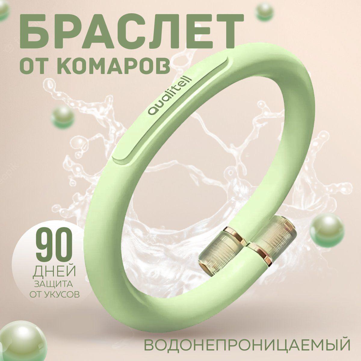 Браслет от комаров Xiaomi Qualitell Q1 (ZSC222111) Green