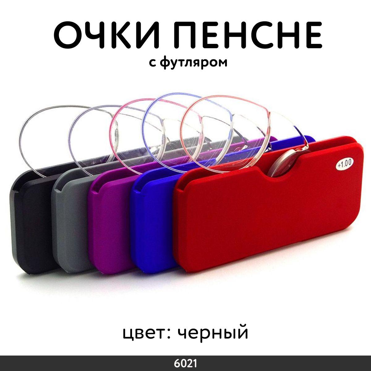 https://cdn1.ozone.ru/s3/multimedia-1-2/7091622902.jpg