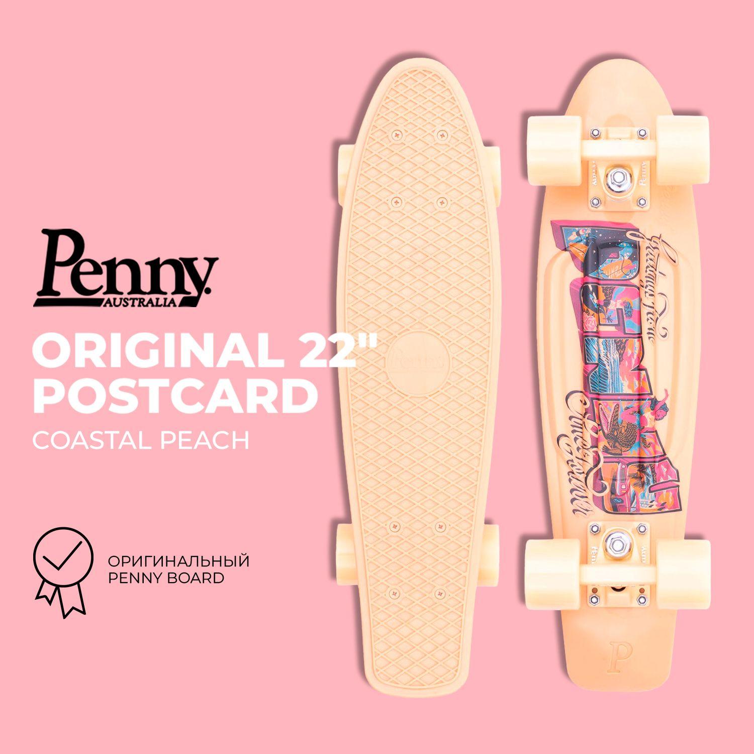 Комплект лонгборд PENNY ORIGINAL 22 POSTCARD цвет COASTAL PEACH размер 22 SS