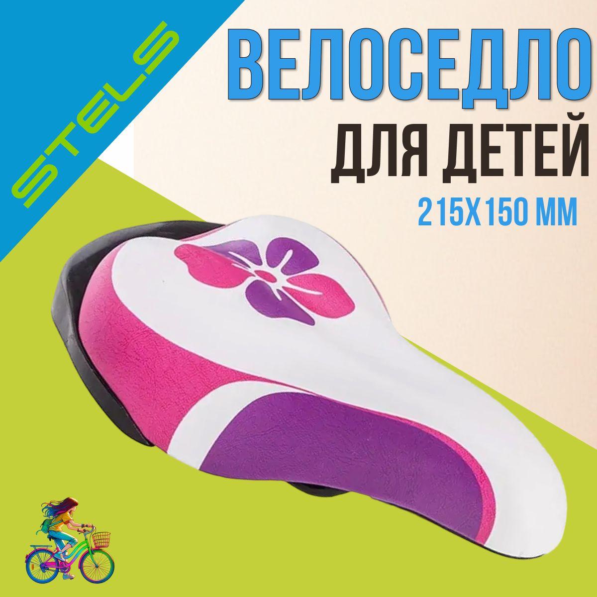 Седло для велосипеда, сиденье велосипедное AZ-5559 03