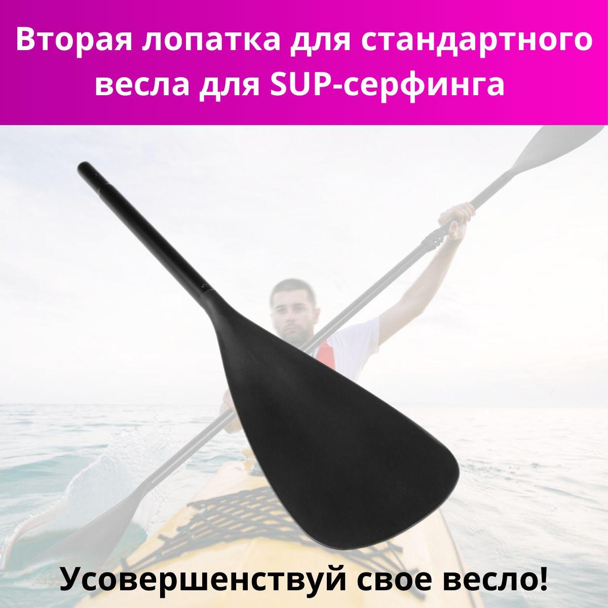 DWZDD Весло для SUP-доски