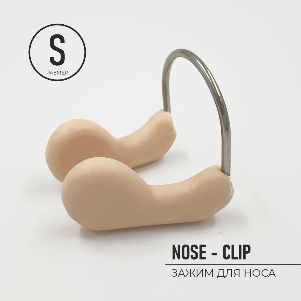 Регулируемый зажим для носа SwimRoom Nose Clip