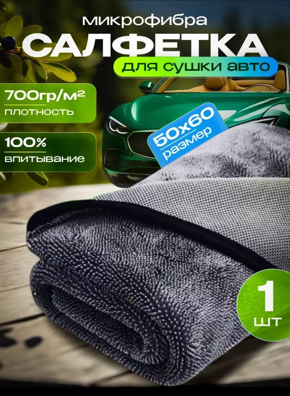 https://cdn1.ozone.ru/s3/multimedia-1-2/7109938442.jpg