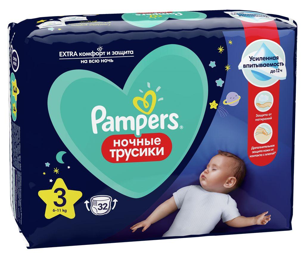 https://cdn1.ozone.ru/s3/multimedia-1-2/7114811834.jpg