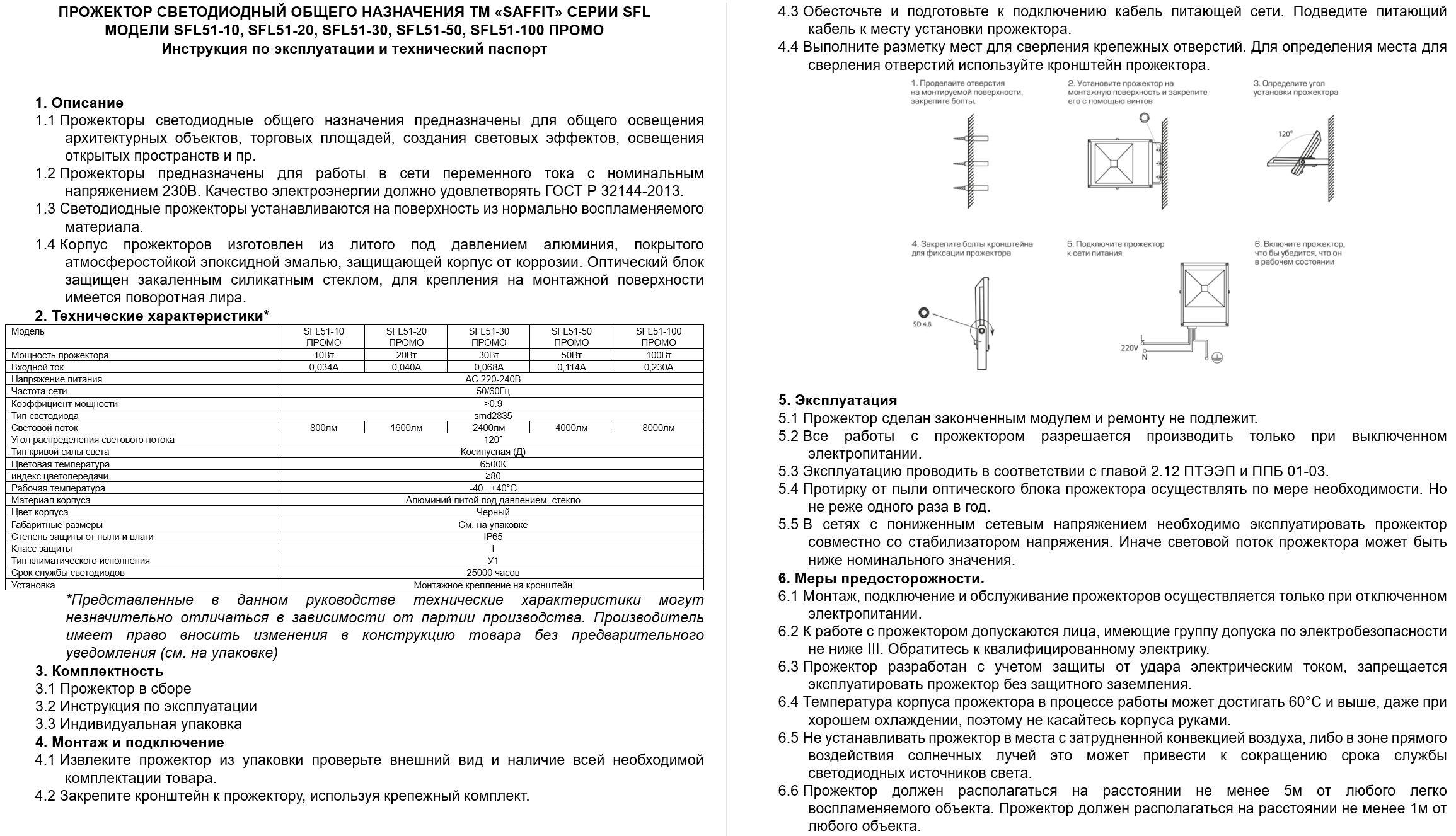 https://cdn1.ozone.ru/s3/multimedia-1-2/7118728490.jpg