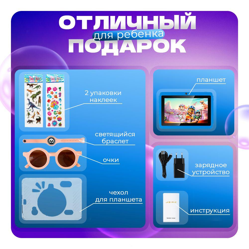 https://cdn1.ozone.ru/s3/multimedia-1-2/7129851662.jpg