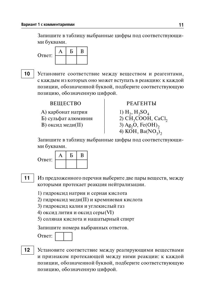 https://cdn1.ozone.ru/s3/multimedia-1-2/7131003986.jpg