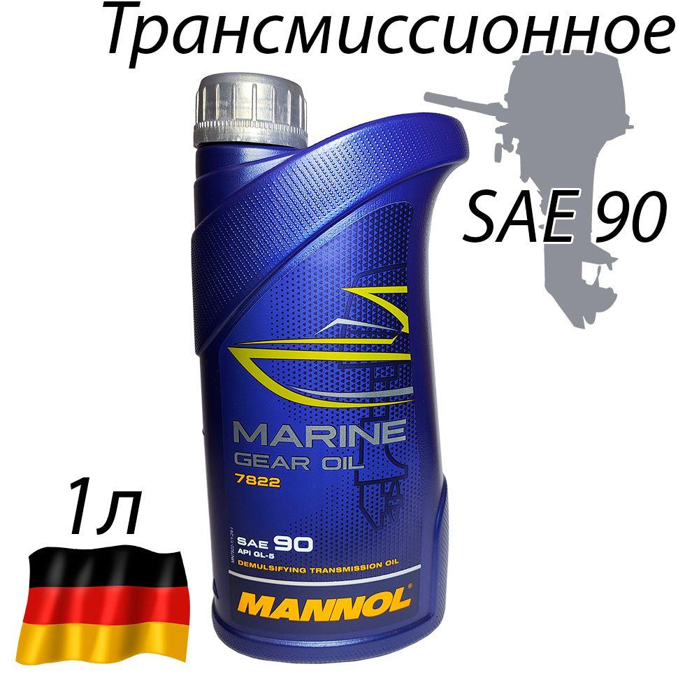 MANNOL масло для лодочных моторов 90 Масло моторное, Минеральное, 1 л