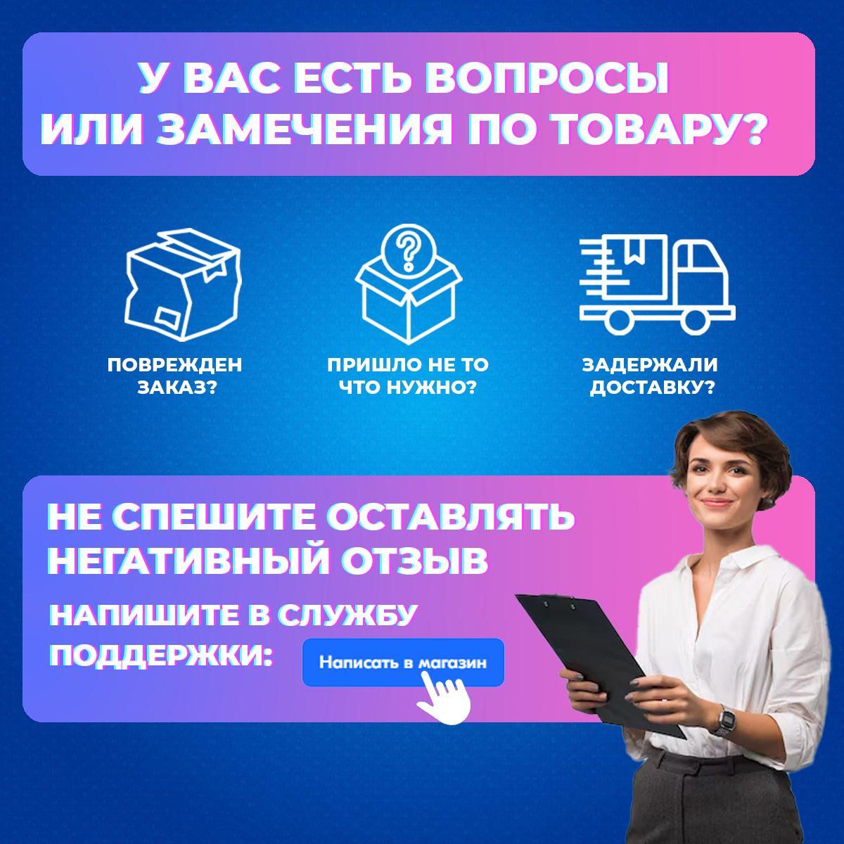 https://cdn1.ozone.ru/s3/multimedia-1-2/7136604434.jpg