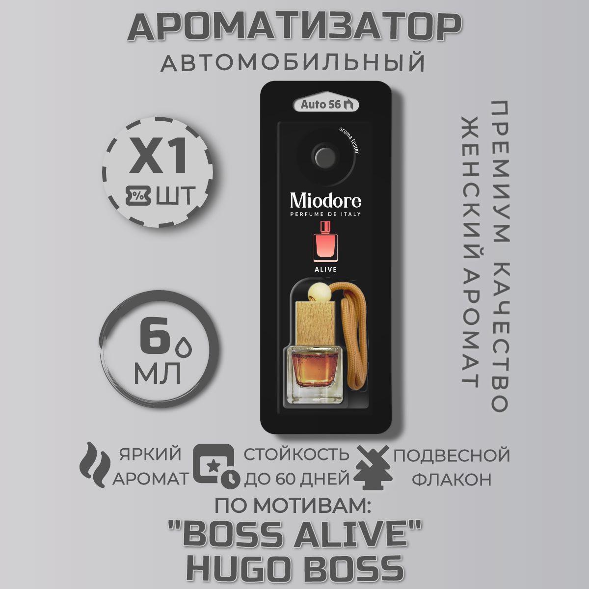 Miodore Ароматизатор автомобильный, Автопарфюм женский "ALIVE", 6 мл