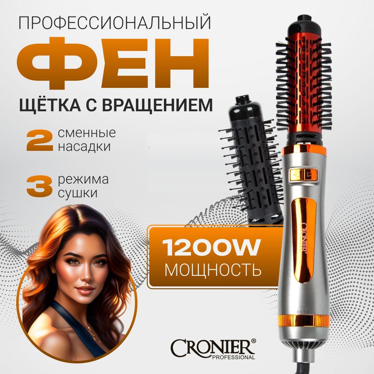 https://cdn1.ozone.ru/s3/multimedia-1-2/7150092050.jpg