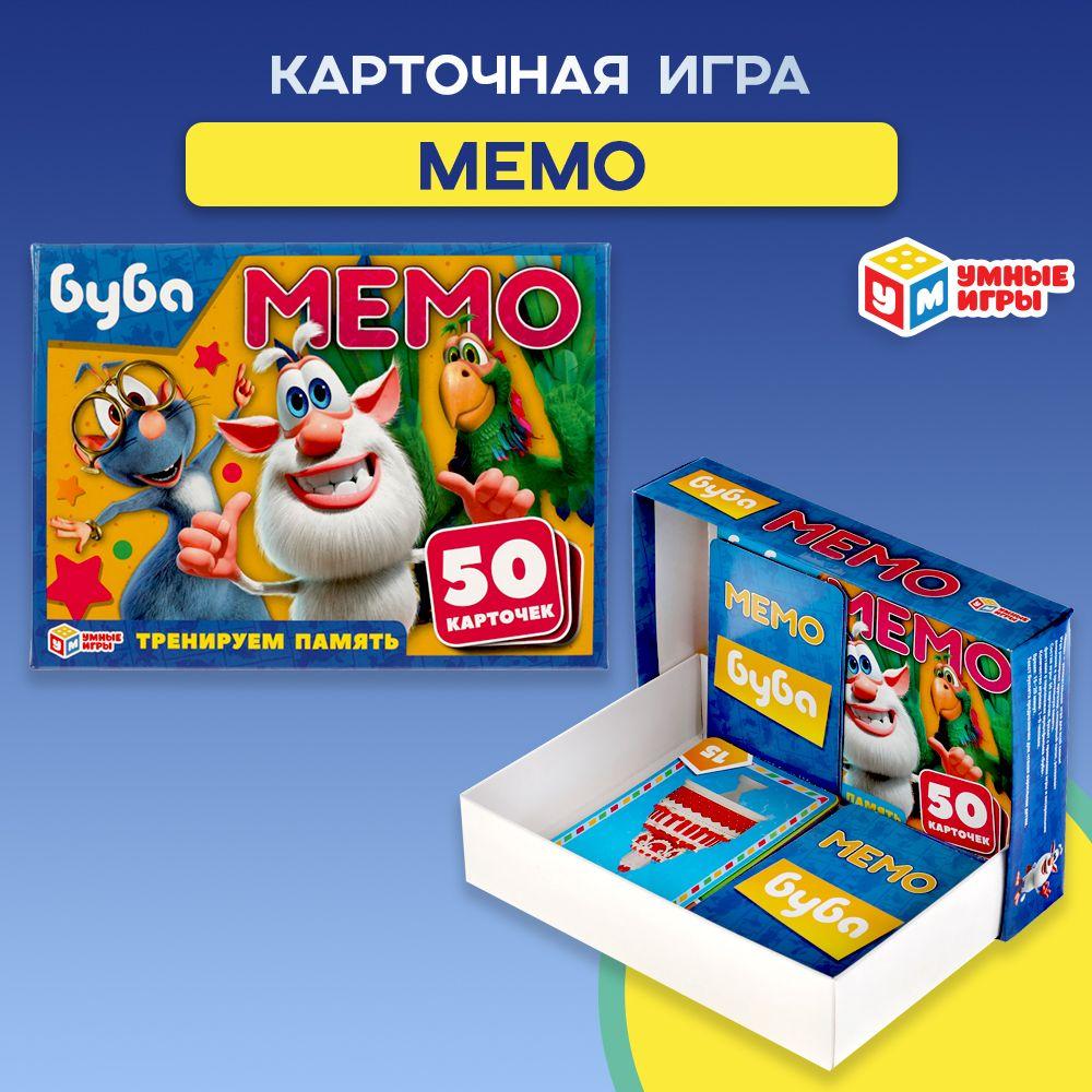 Настольная игра мемо Буба Умные игры