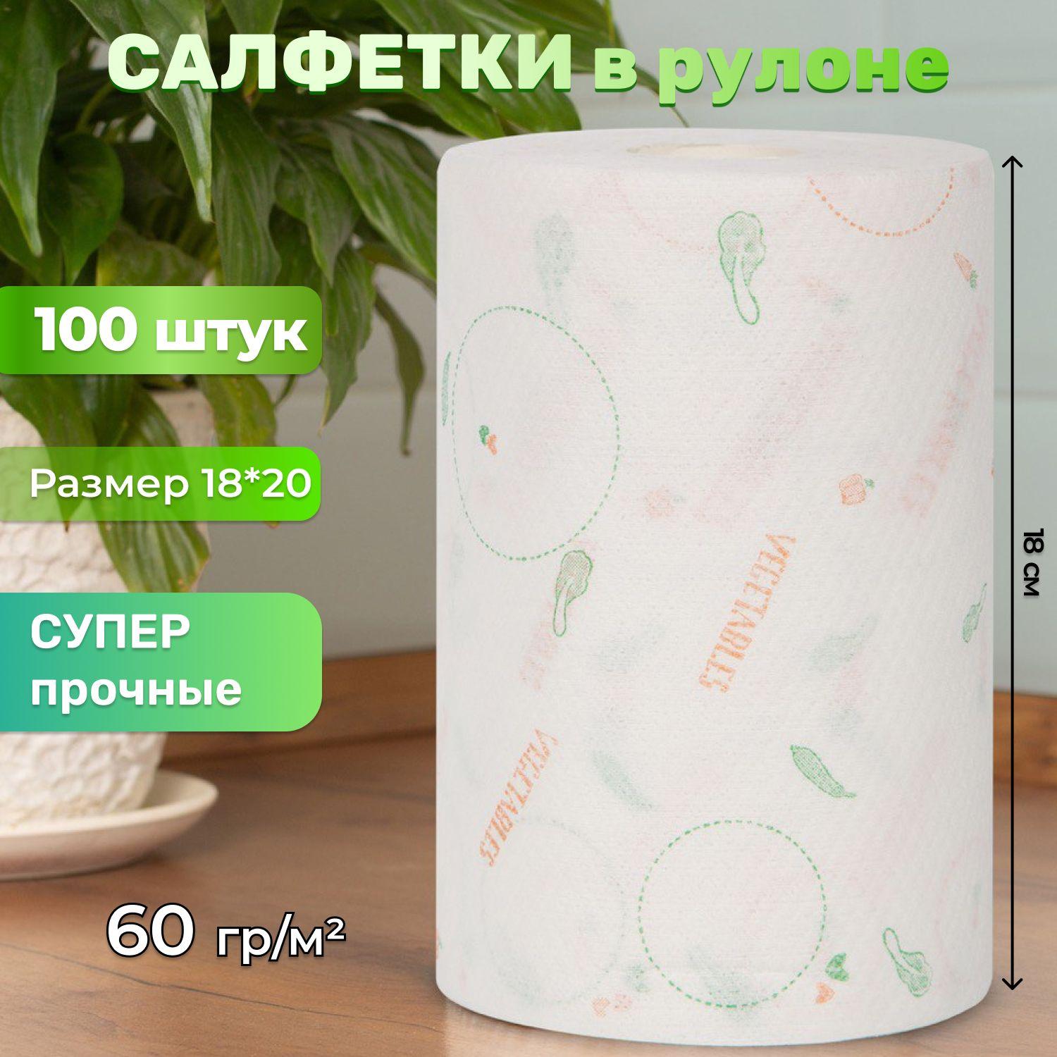 Easy time Салфетки для уборки, с рисунком, 18*20 см, 100 шт.