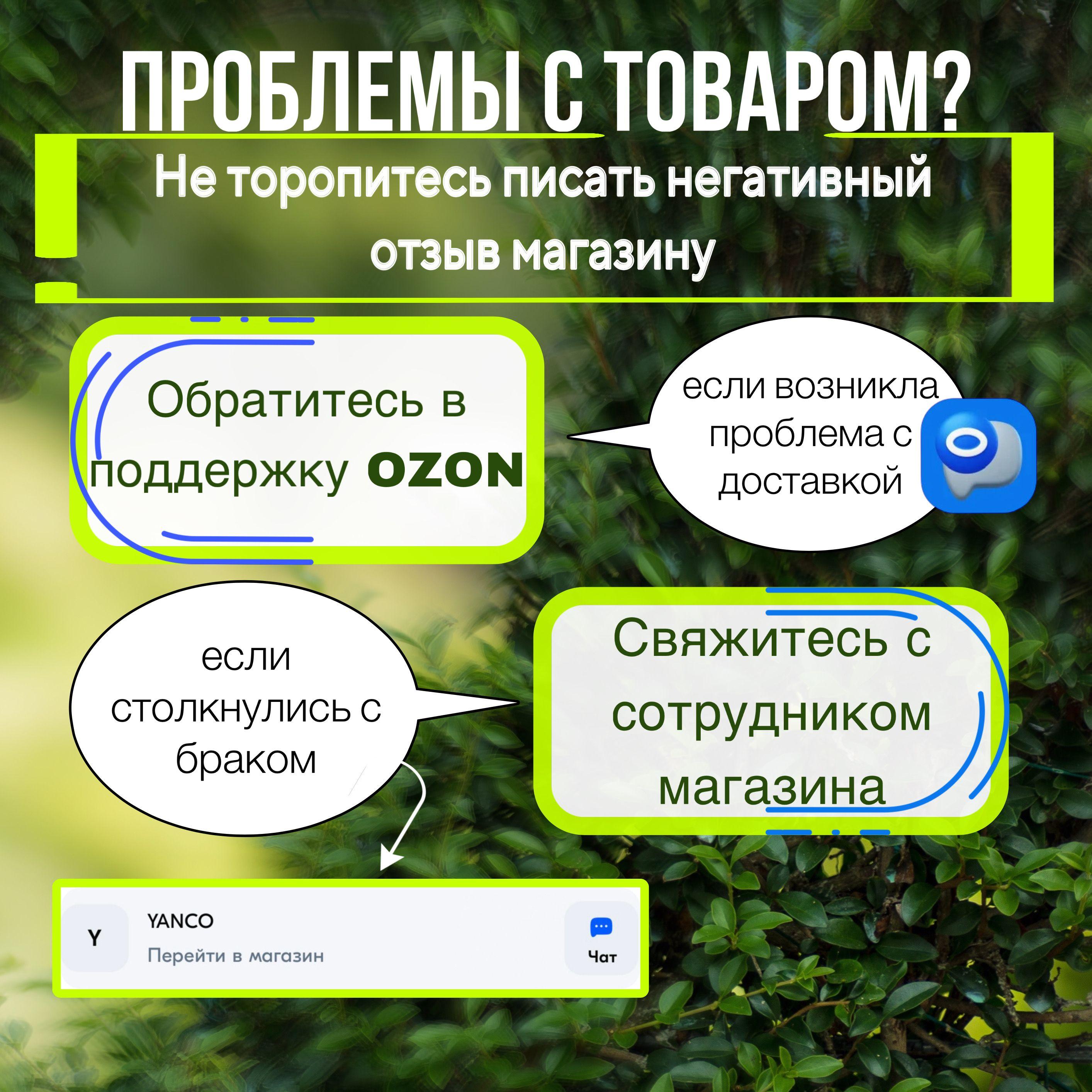 https://cdn1.ozone.ru/s3/multimedia-1-2/7157753246.jpg