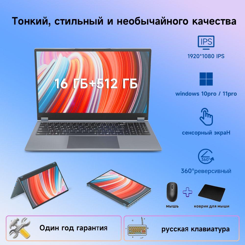 Ninkear YBOOK 15 Pro Игровой ноутбук 15.6", AMD Ryzen 3 3200U, RAM 16 ГБ, SSD 512 ГБ, AMD Radeon, Windows Pro, серый металлик, Русская раскладка