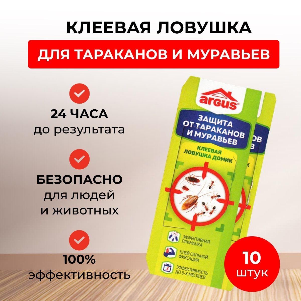 Клеевая ловушка для тараканов