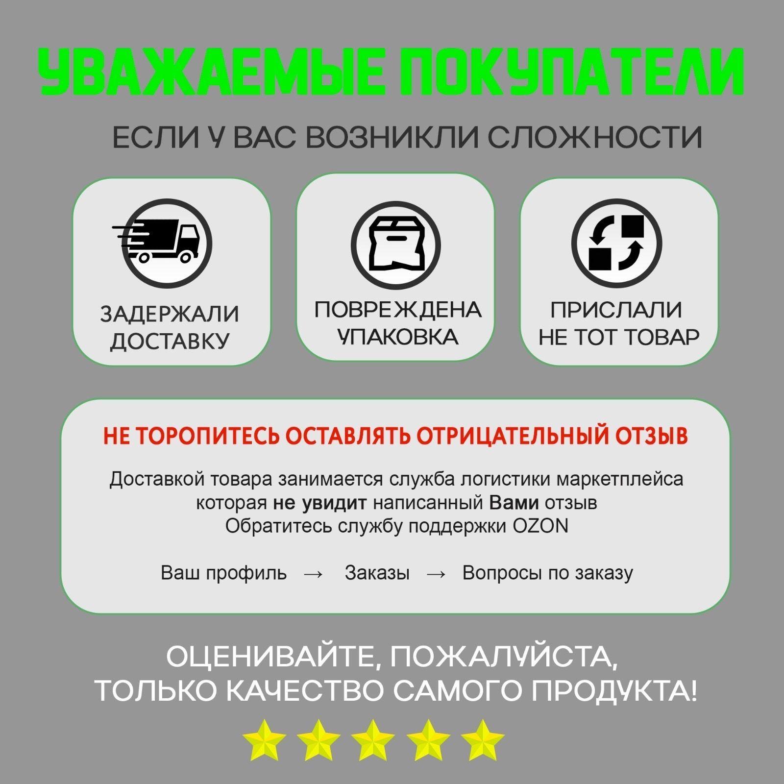 https://cdn1.ozone.ru/s3/multimedia-1-2/7177502630.jpg