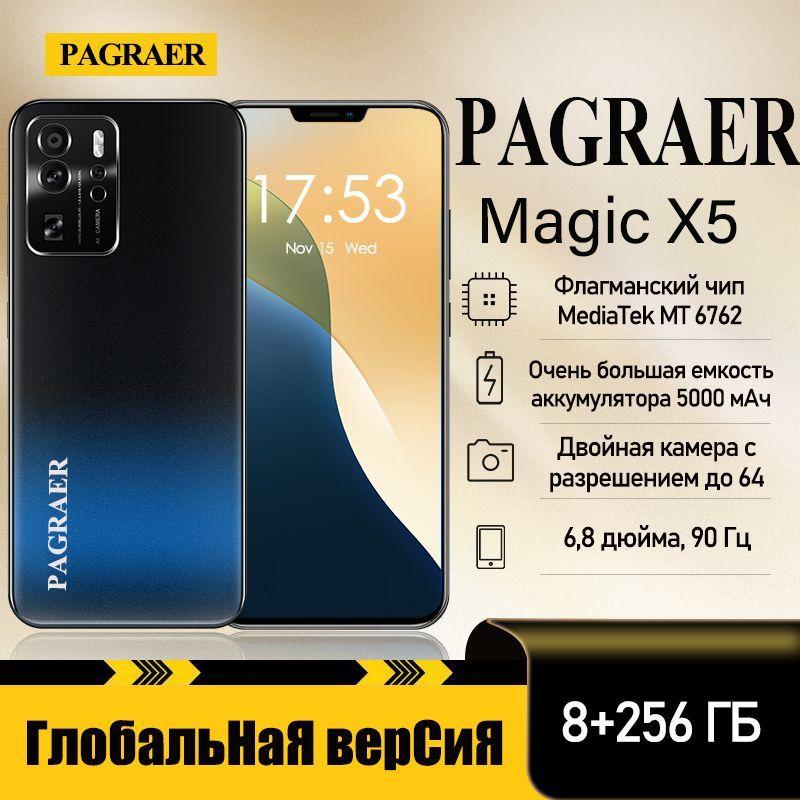 PAGRAER | PAGRAER Смартфон Magic X5 русская версия, сеть 4g, большой 6.8-дюймовый HD-экран, противоударная и водонепроницаемая защита, мощные игровые функции, гибкие возможности фотосъемки, длительное время автономной работы, отличный подарок, сенсорный телефон,Spark,M6,Ростест (EAC) EU 6/128 ГБ, черный