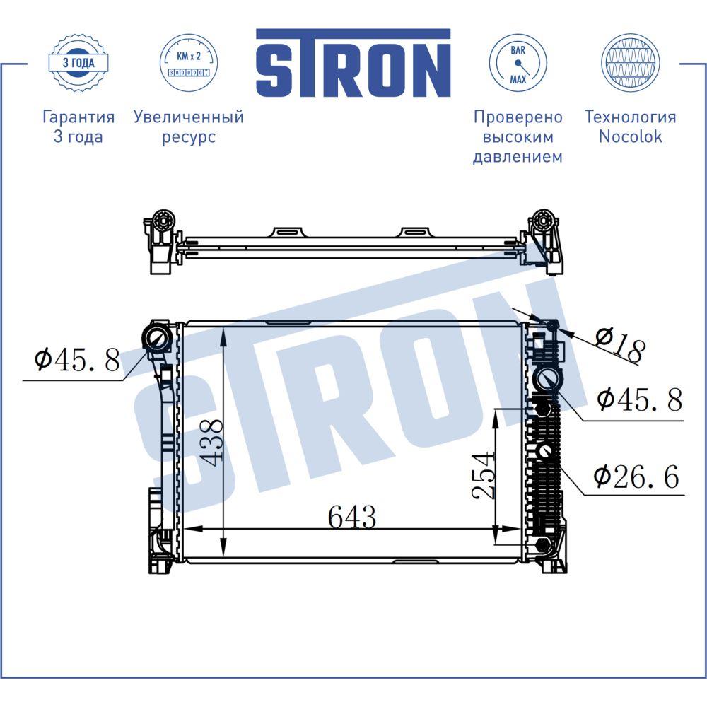 Радиатор двигателя STRON STR0304 MERCEDES C-Class III (W204) STRON STR0304