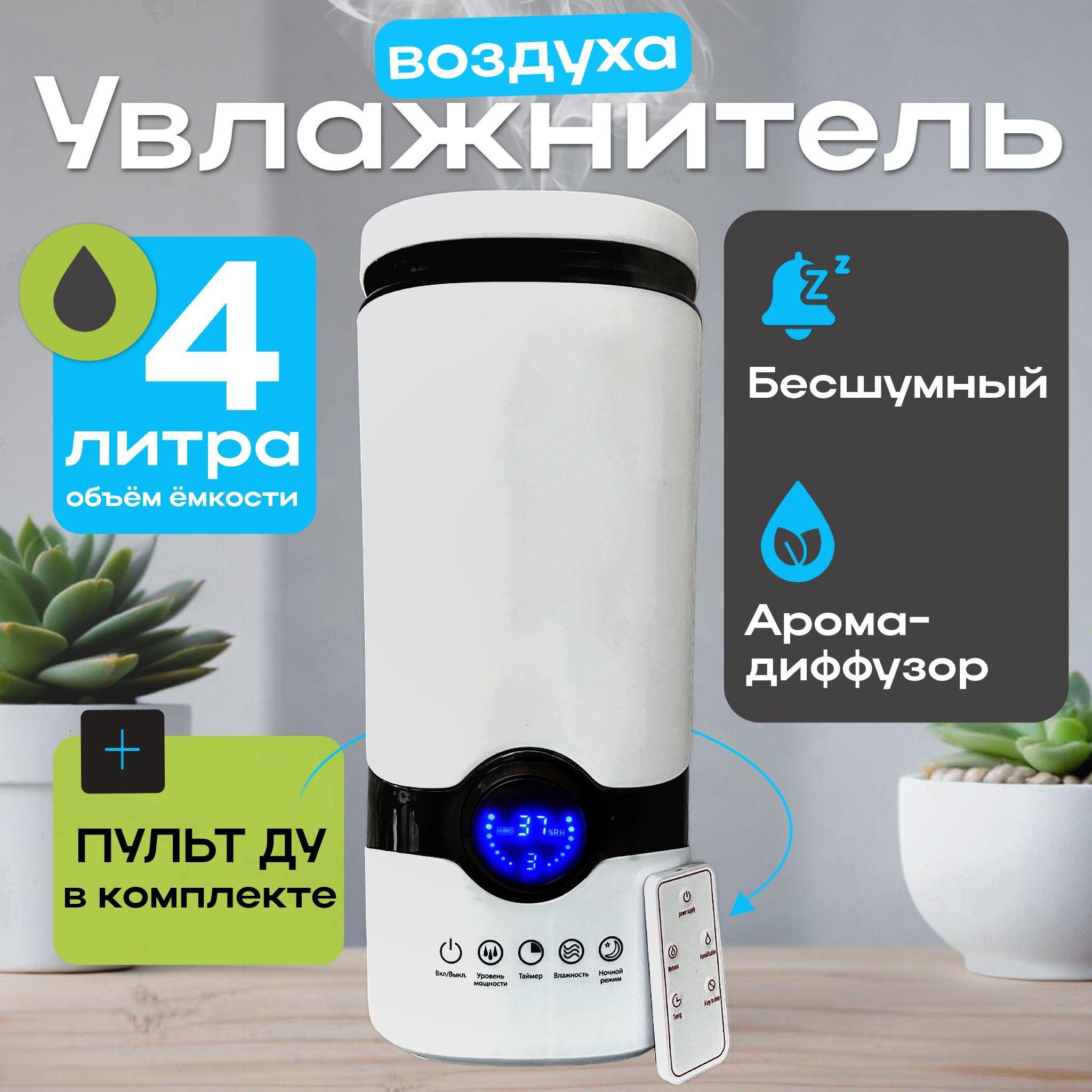 ASV-shop | Увлажнитель воздуха для дома