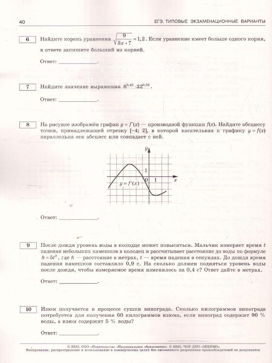 https://cdn1.ozone.ru/s3/multimedia-1-2/7187066174.jpg