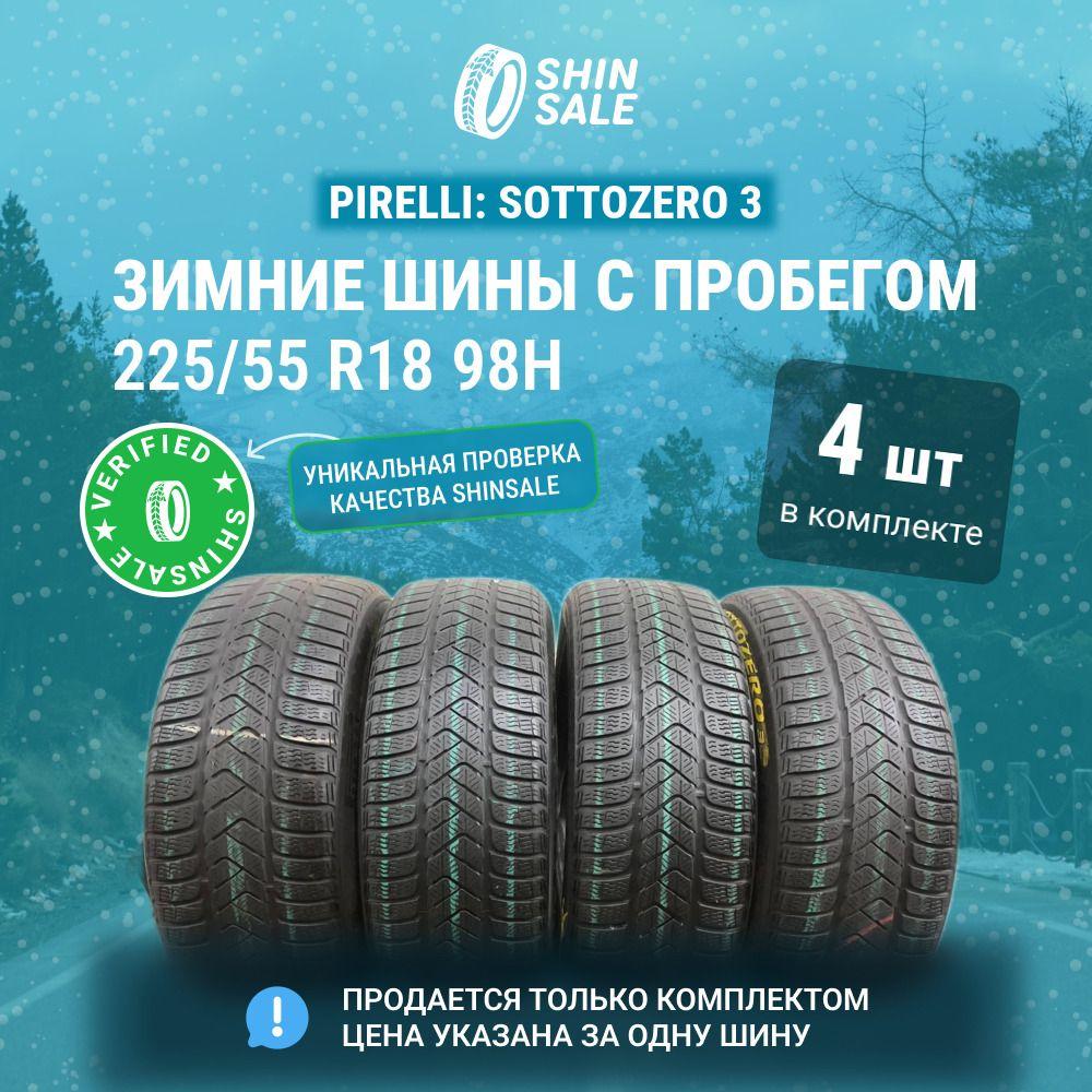 Pirelli 4 шт. Sottozero 3 T0135360 Шины  с пробегом зимние 225/55  R18 98H Нешипованные