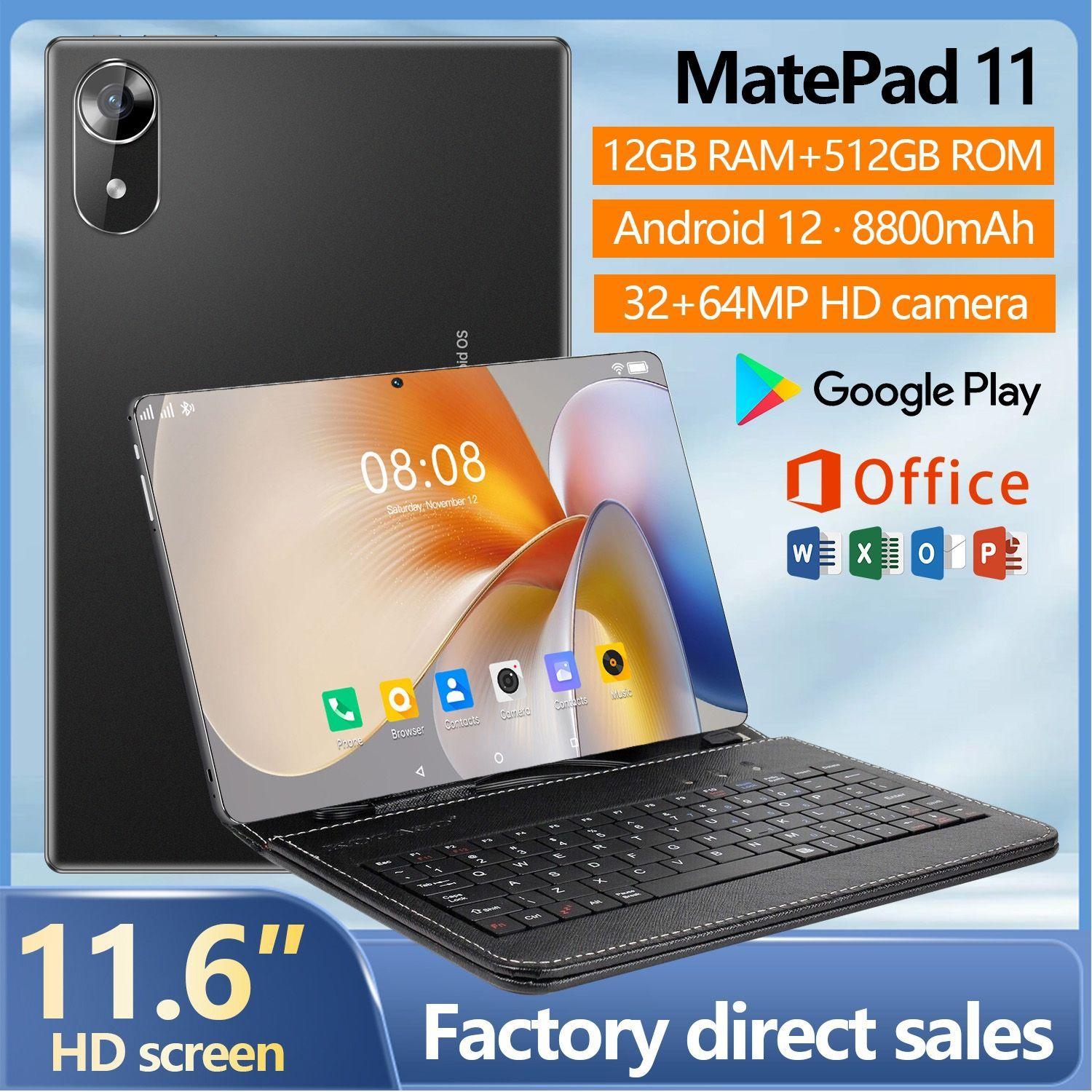 Планшет Планшет с клавиатурой MatePad11 11.6 512Гб, 11.6" 12 ГБ/512 ГБ, черный