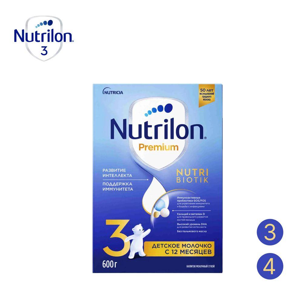 Смесь молочная Nutrilon Premium 3 с 12 месяцев, 600г