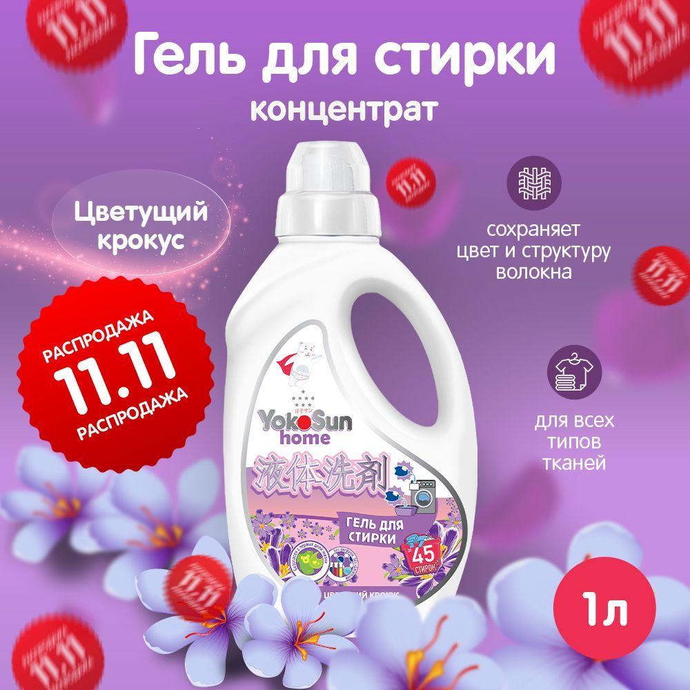 https://cdn1.ozone.ru/s3/multimedia-1-2/7193992718.jpg