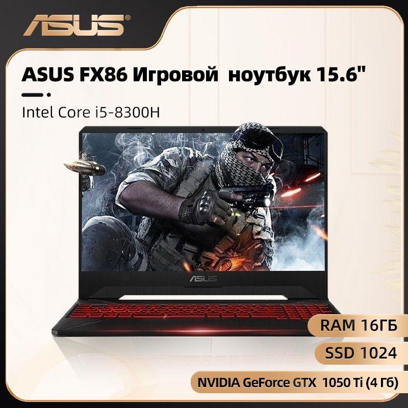 ASUS ASUS FX86 Игровой ноутбук 15.6", Intel Core i5-8300H, RAM 16 ГБ, SSD, NVIDIA GeForce GTX 1050 Ti (4 Гб), Windows Pro, Английская раскладка