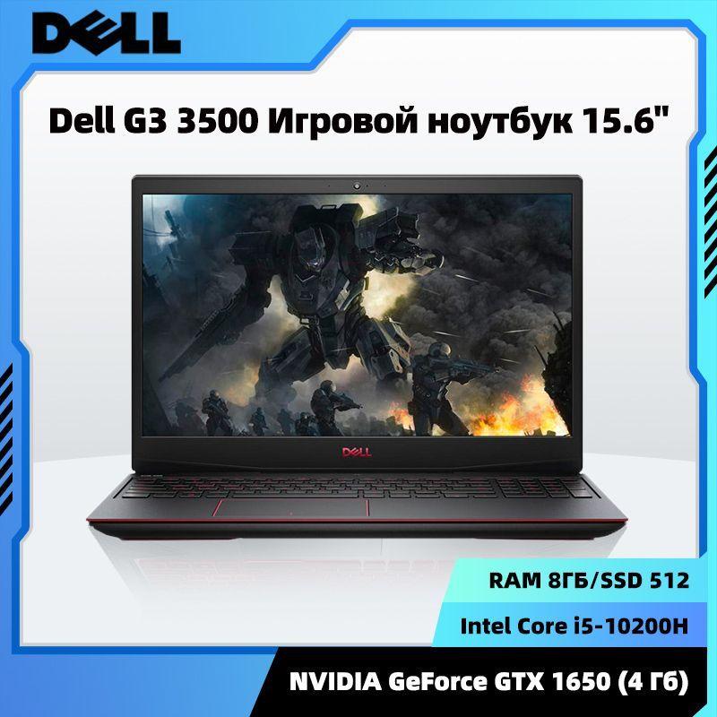 Dell G3 3500 1650 Игровой ноутбук 15.6", Intel Core i5-10200H, RAM 8 ГБ, SSD, NVIDIA GeForce GTX 1650 (4 Гб), Windows Pro, Английская раскладка