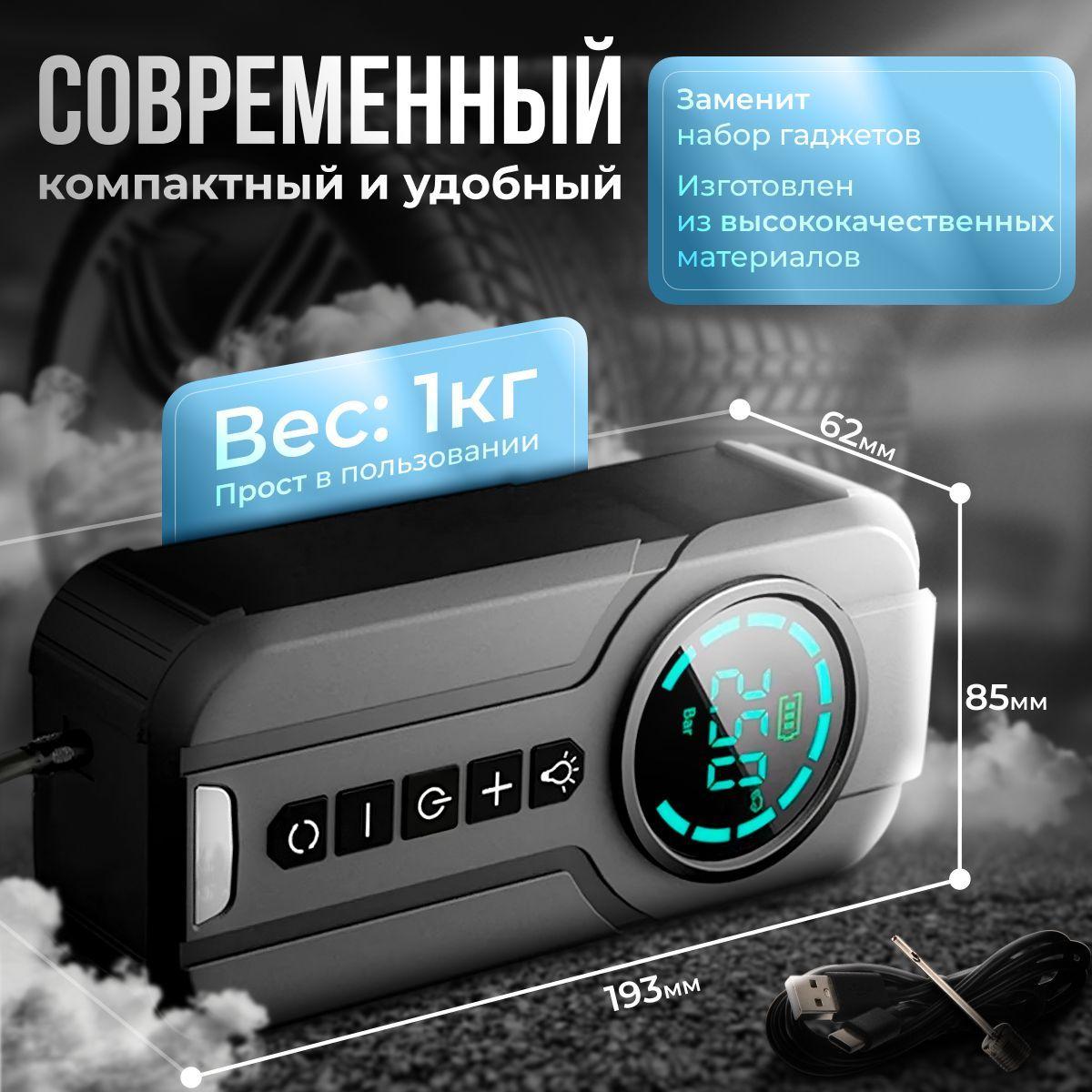 https://cdn1.ozone.ru/s3/multimedia-1-2/7206087818.jpg