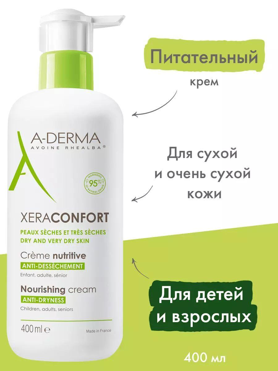 A-Derma Средство для душа, крем, 400 мл