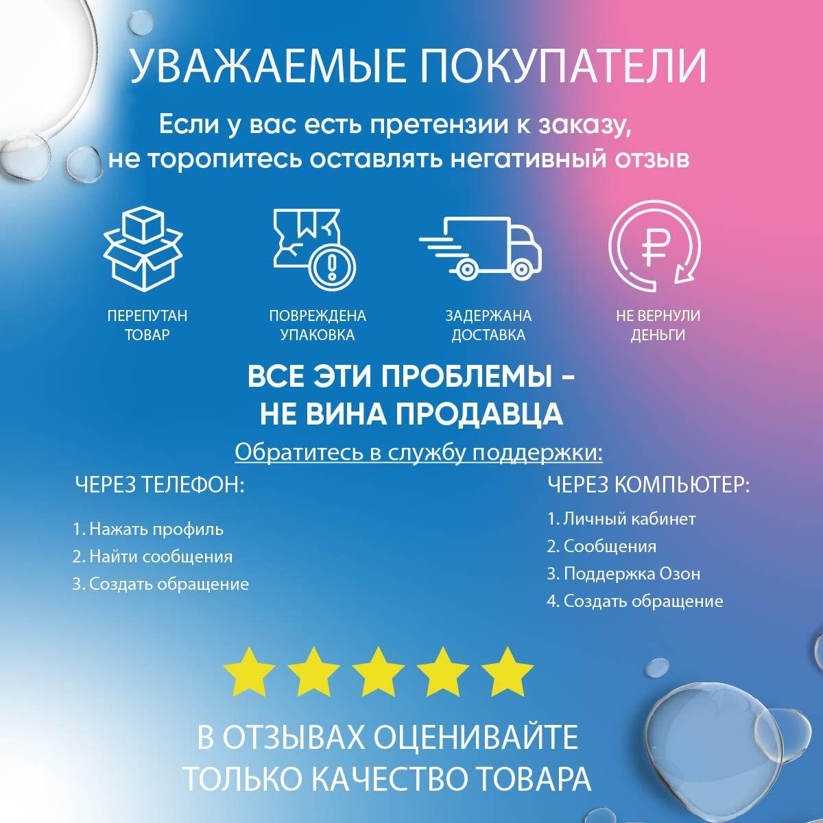 https://cdn1.ozone.ru/s3/multimedia-1-3/6913203987.jpg