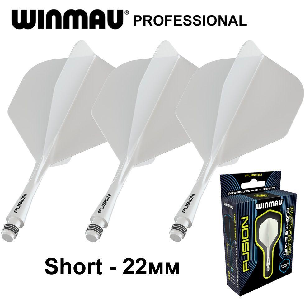 Литые оперения с хвостовиками WINMAU FUSION Short White (белые). Профессиональный уровень. Для дротиков Дартс.