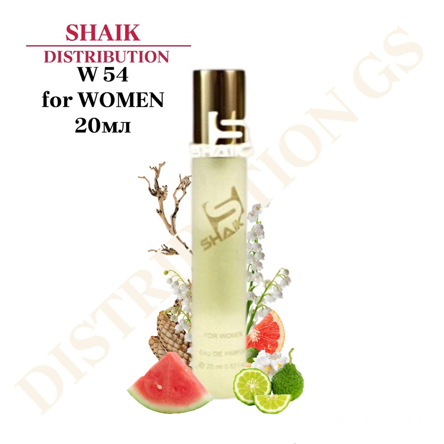 SHAIK PARIS W 52 Floral Fruity Парфюмерная вода 20мл Женская