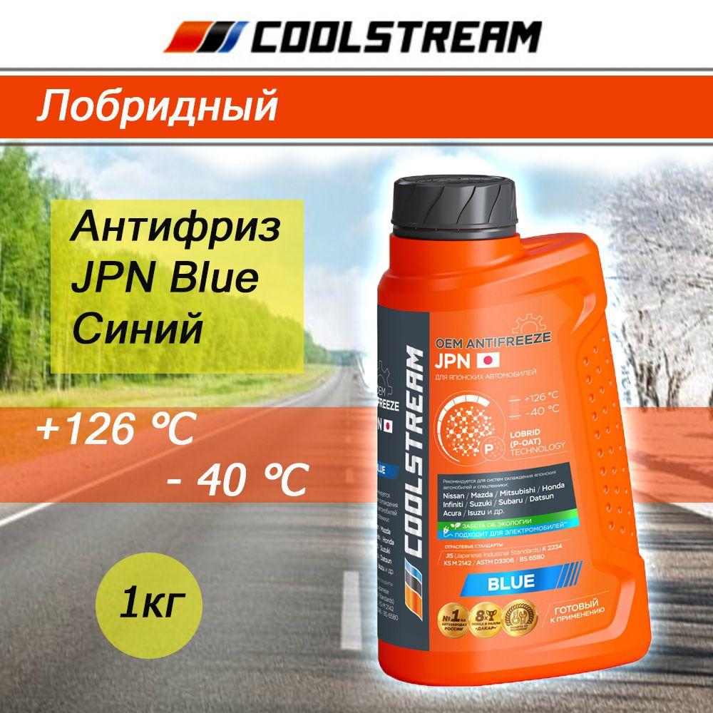 Антифриз CoolStream JPN Blue синий 1кг